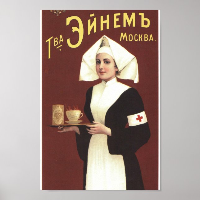 Poster Vintage Imperial Russian Advertisement (Frente)