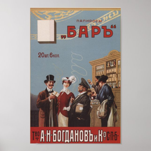 Poster Vintage Imperial Russo Anúncio (Frente)