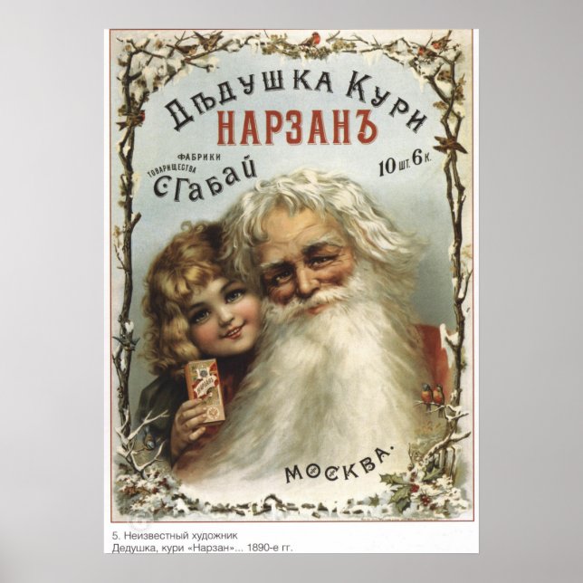 Poster Vintage Imperial Russo Anúncio (Frente)