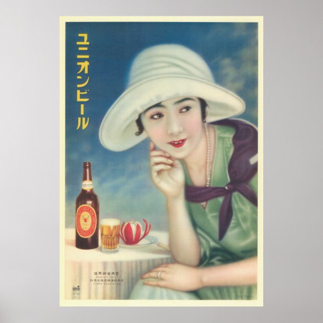 Poster Vintage Japanese Asahi Beer Advertisement (Frente)
