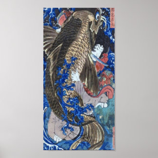 Pôster Vintage Japonês Art