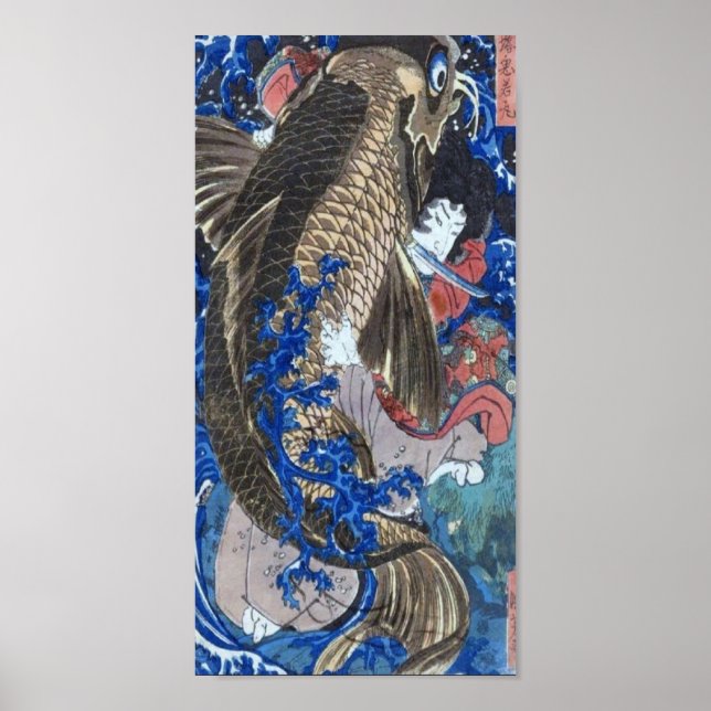 Pôster Vintage Japonês Art (Frente)