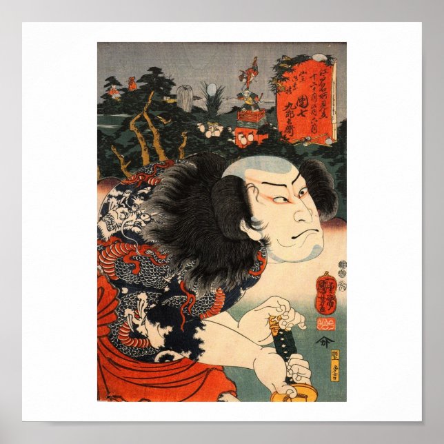 Pôster Vintage Japonês art 1800's (Frente)