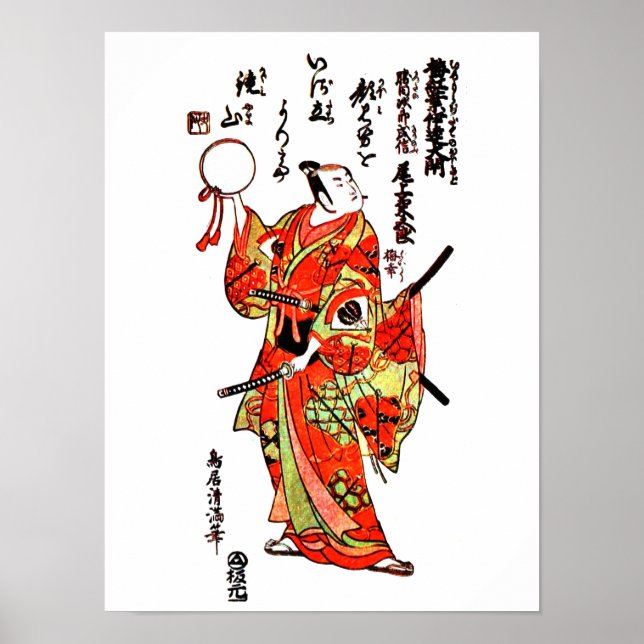 Pôster Vintage Japonês Art - Samurai (Frente)
