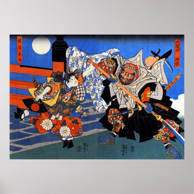 Pôster Vintage Japonês Samurai Fight (Frente)