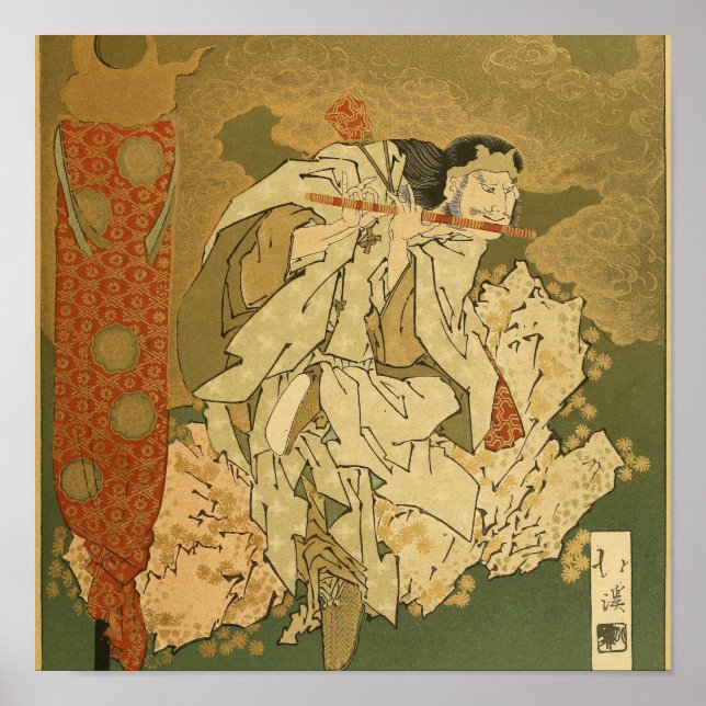 Poster Vintage Japonês Wall Art Flute (Frente)