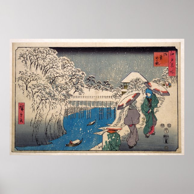 Poster Vintage Japonesa Desenhando Cereja Asiática Blosso (Frente)