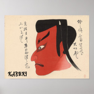 Poster Vintage Kabuki Aestic Engraçado Japonês