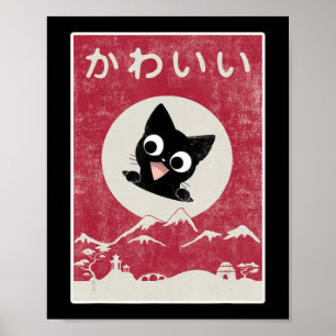 Poster Vintage Kawaii Cat Negra Japonês Crianças Presente