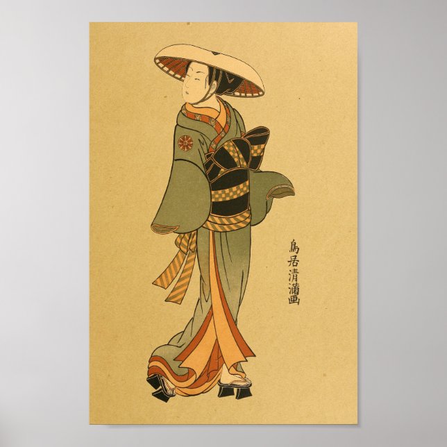 Poster Vintage, Mulher de Arte de Muro Japonesa (Frente)