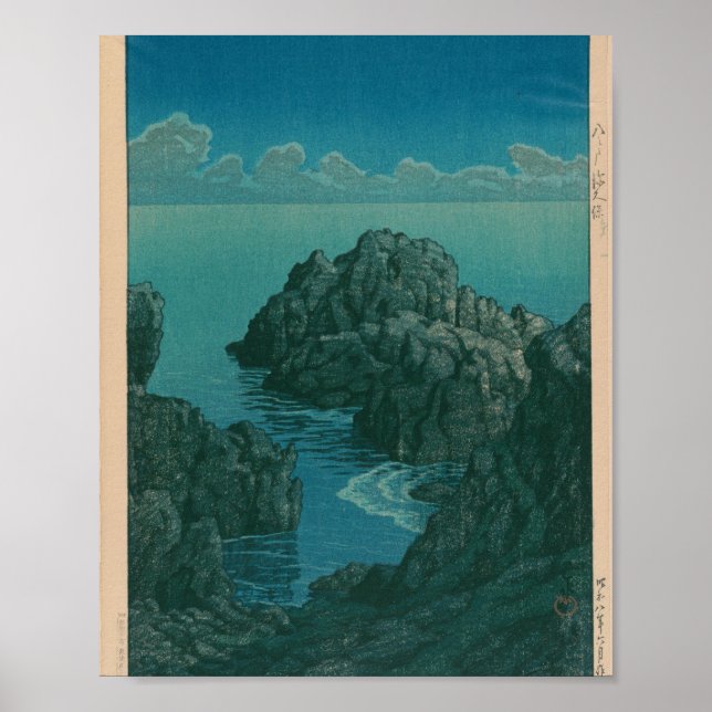 Poster Vintage Painting Wall Art (Frente)