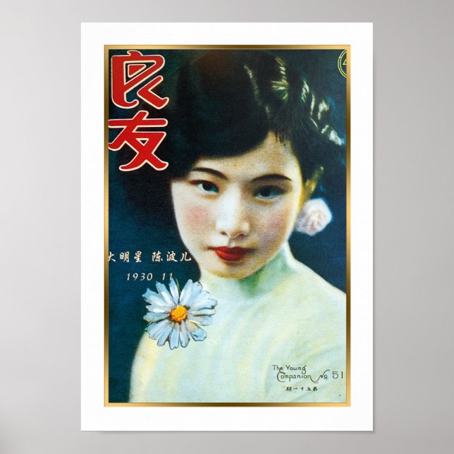 Poster Vintage Shanghai Flapper Beauty Pin-up Girl (Frente)