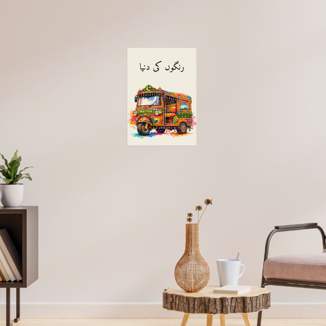 Poster Vintage Watercolor Desi Pakistani Rikshaw Art Urdu (Sala de Estar 3)