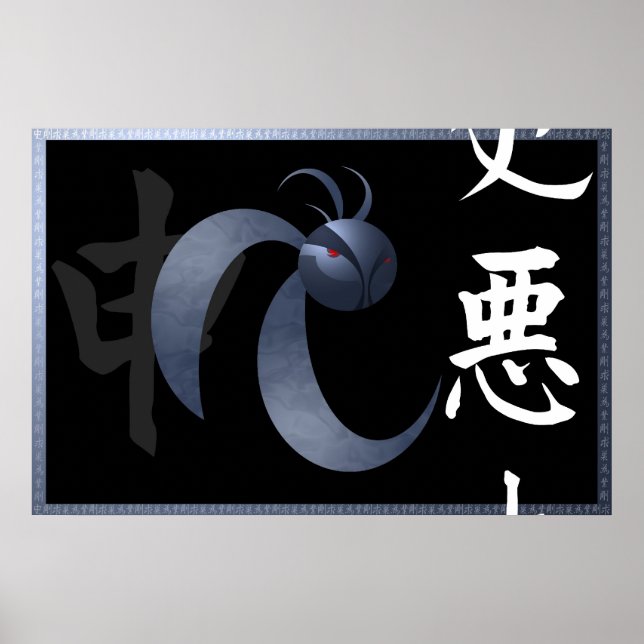 Pôster Viruu (Frente)