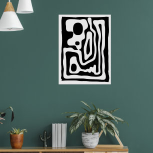 Poster Vise Grip: Abstrato preto e branco