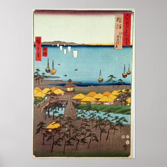 Pôster Vista de Osaka (Frente)