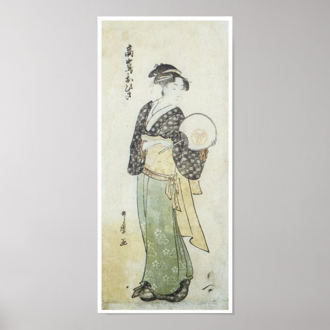 Pôster Vista frontal de Ohisa, Utamaro, 1792 (Frente)