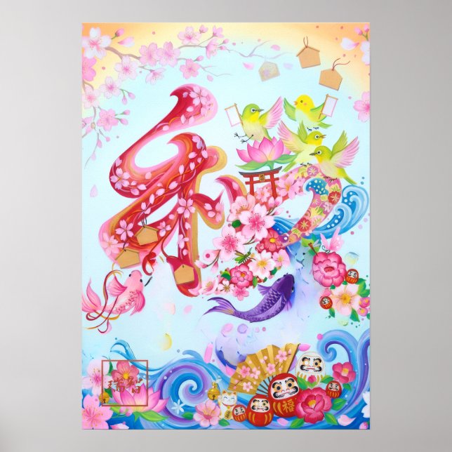 Poster Wa: Elegant Calligraphy "Harmony" Art26001012 (Frente)