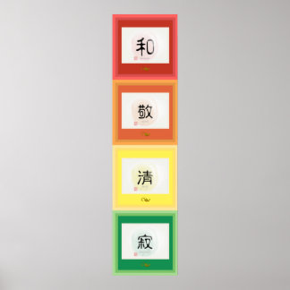 PÔSTER WAKEISEIJAKU-和 敬 清 寂