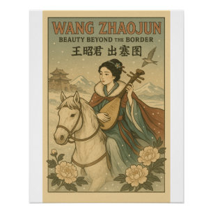 Pôster Wang Zhaojun — Arte de Beleza Chinesa