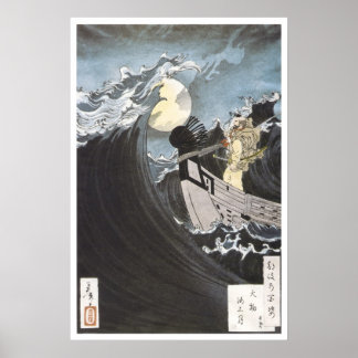 Pôster Warrior Monk, Yoshitoshi, 1886