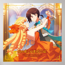 WataOshi | Cobrir combinado ideal