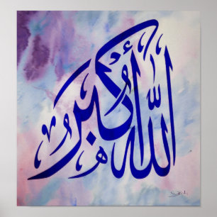 Poster Watercolour islâmico da arte de Allahu Akbar