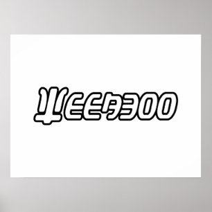 POSTER WEEABOO