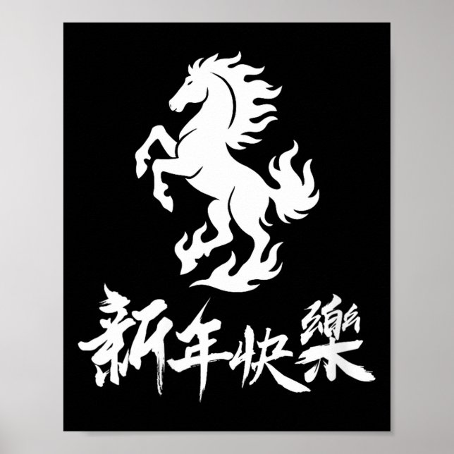 Poster Womens Chinese New Year Zodiac Lunar Year Of The H (Frente)