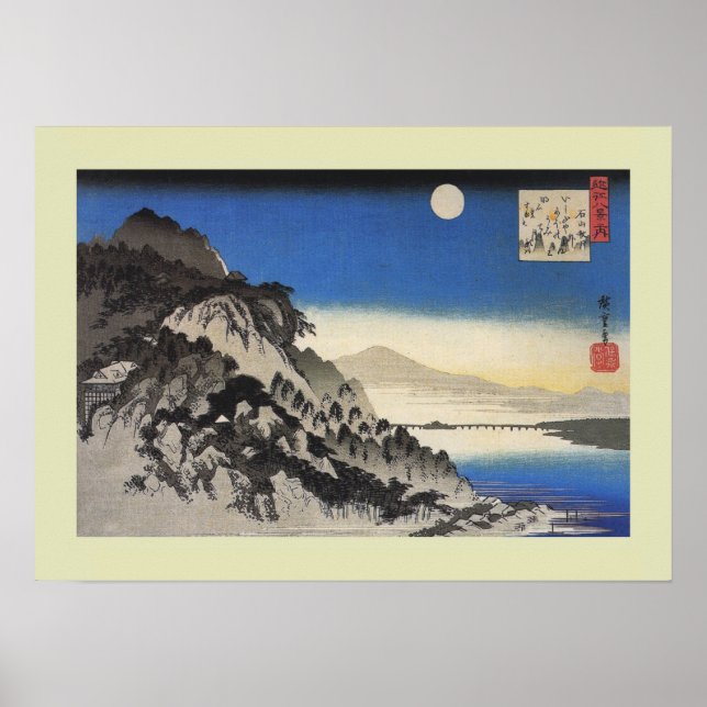 Pôster Woodblock Japonês (Frente)