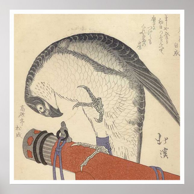 Pôster Woodblock Japonês (Frente)