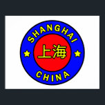Pôster Xangai China<br><div class="desc">Xangai China</div>