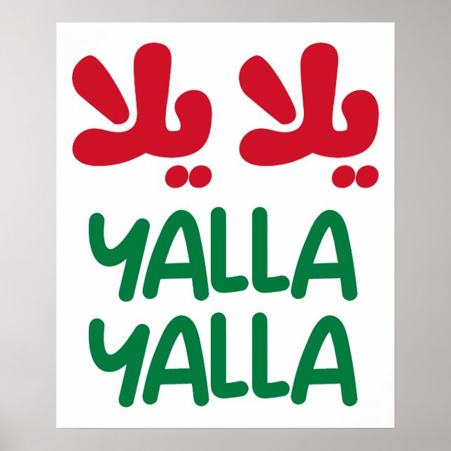Poster Yalla yalla (Frente)