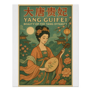 Pôster Yang Guifei - Poster da Beleza Chinesa