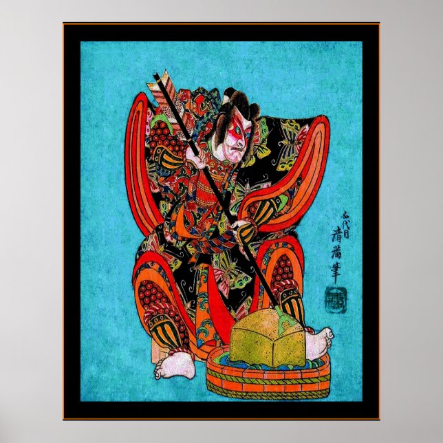 Poster Yanone Gorō (Frente)