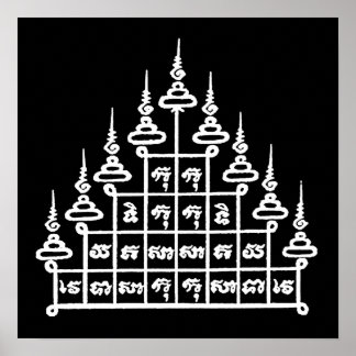 PÔSTER YANT BUDHA ASIAN ART DESIGNS