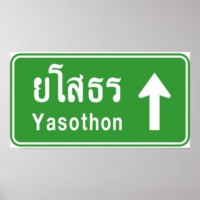 Poster Yasothon Ahead ⚠ Sinal de Trânsito Rodoviário Tail (Frente)
