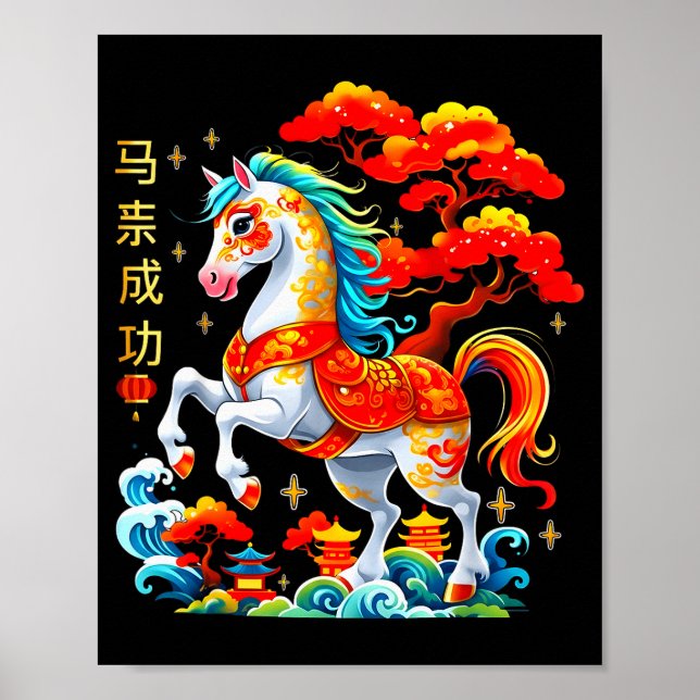 Poster Year Of The Horse 2026 - Chinese New Year 2026  (Frente)