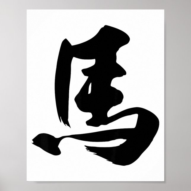 Poster Year Of The Horse Chinese New Year Traditional Han (Frente)