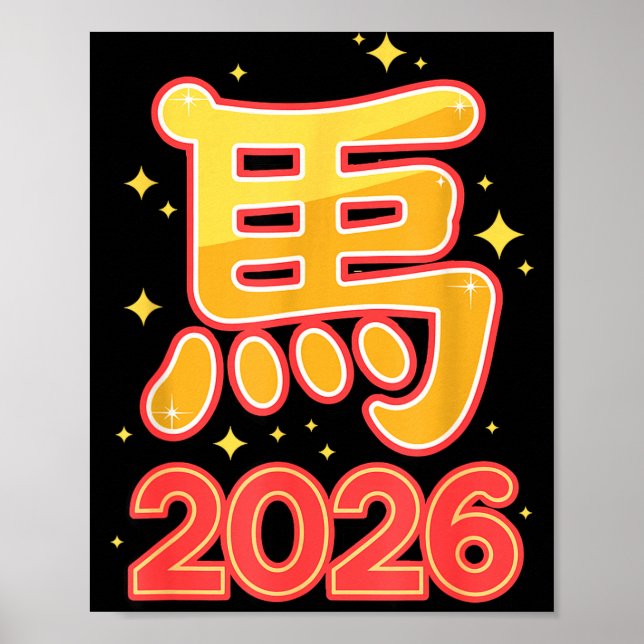Poster Year Of The Horse – Chinese Zodiac New Year 2026  (Frente)