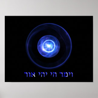 Poster Yehi Ohr - Haja Luz