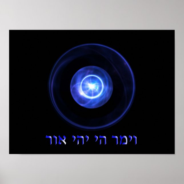 Poster Yehi Ohr - Haja Luz (Frente)