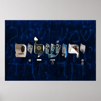 Poster Yerushalaim י ר ו ש י ל ם