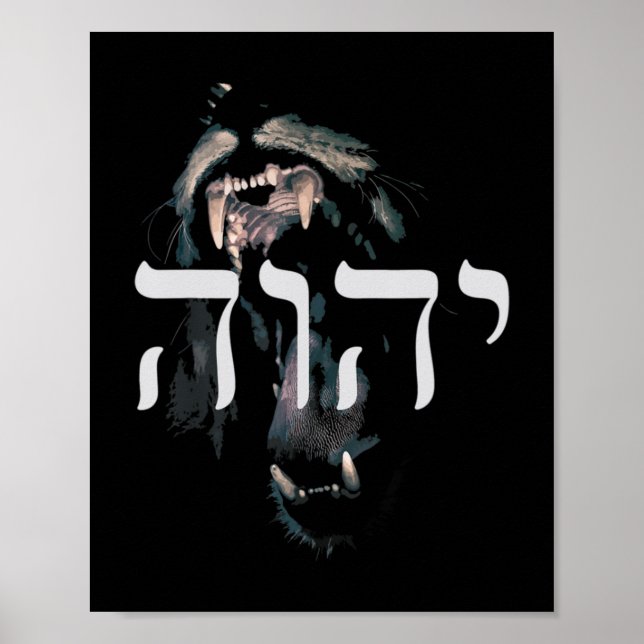 Poster YHWH Lion of Judah - Yahweh em Hebraico T-ShirtIst (Frente)