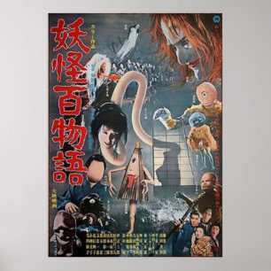 Poster Yokai, Filme de Vintagem do Horror Japonês