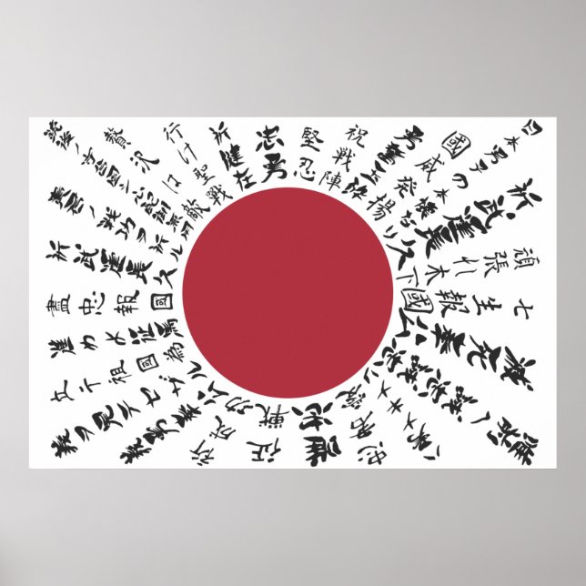 Poster yosegaki hinomaru bandeira de boa sorte japonesa (Frente)