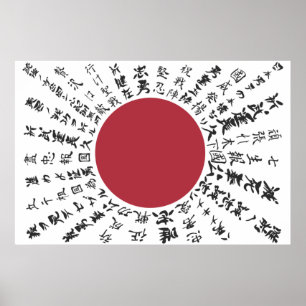 Poster yosegaki hinomaru bandeira japonesa de boa sorte