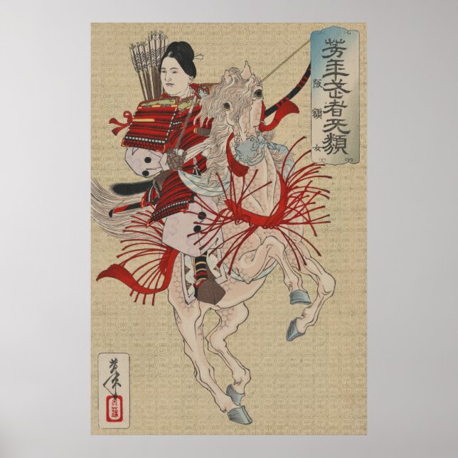 Poster Yoshitoshi Mulher Guerreira Samurai Hangaku Gozen (Frente)