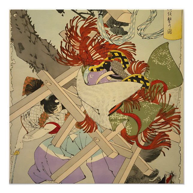 Pôster Young Takeda Shingen Hunting the Magic Tanuki - Yo (Frente)