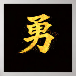 Poster Yu (勇) – Uma das Sete Virtudes do Bushidō